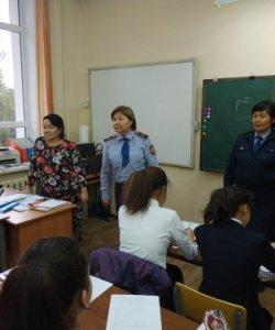 ВСТРЕЧА С ИНСПЕКТОРОМ ШКОЛЫ