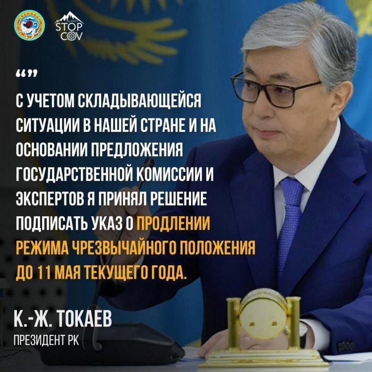 ИНФОРМАЦИЯ