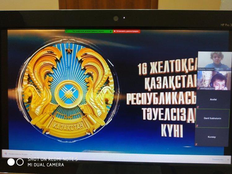 о проведении единого классного часа «Мәңгіліқ ел  - біздің күш құатымыз», посвященный Дню Независимости РК