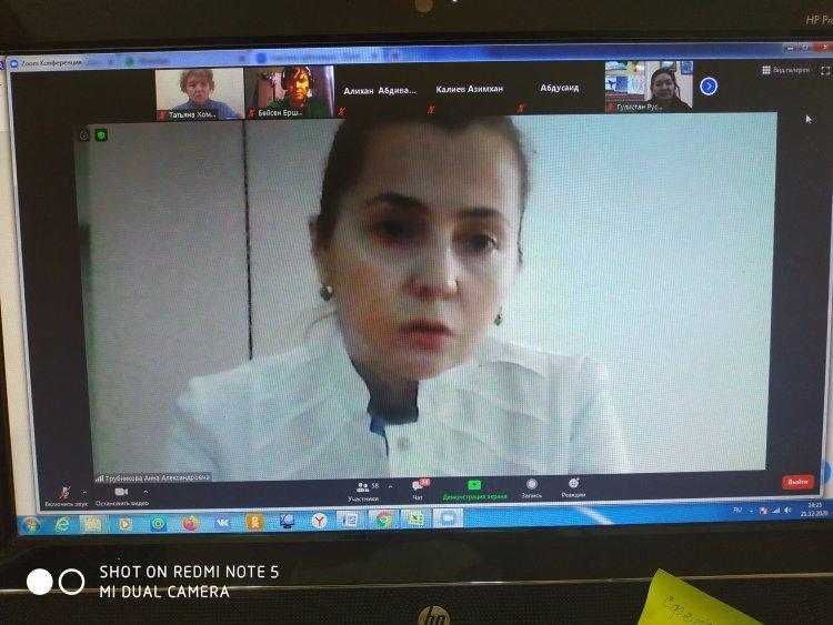 Онлайн беседа с врачом наркологом Трубниковой А.А. "Профилактика и последствия употребления наркотиков""