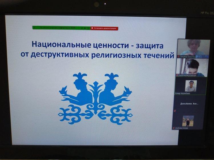 Профилактика религиозного экстремизма и терроризма.