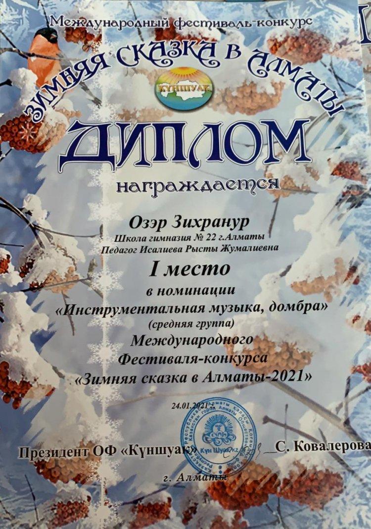 РЕСПУБЛИКАНСКИЕ И МЕЖДУНАРОДНЫЕ ФЕСТИВАЛИ ИСКУССТВ