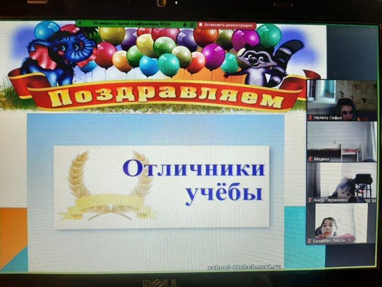 Последний звонок - онлайн