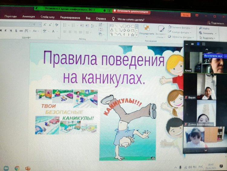 БЕСЕДА с учащимися "ПРАВИЛА ПОВЕДЕНИЯ НА КАНИКУЛАХ"