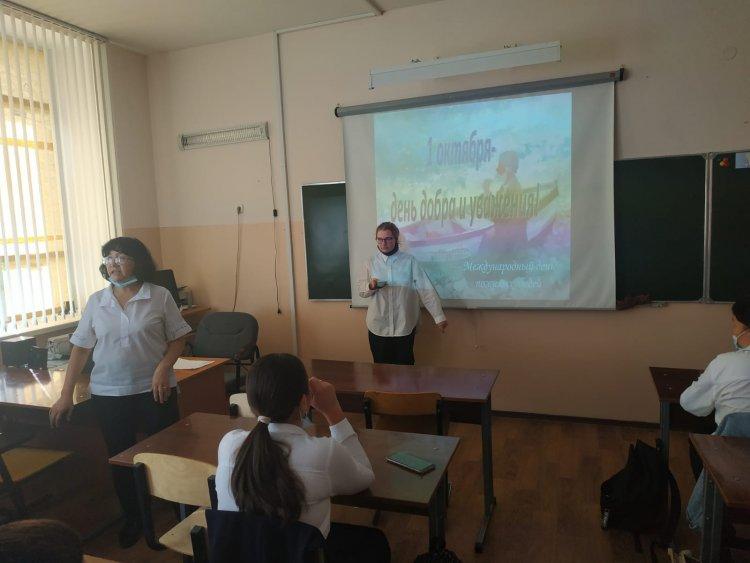 Классный час, посвященный Дню пожилого человека
