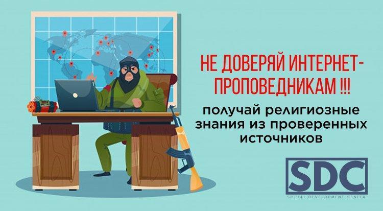 Профилактика экстремизма и терроризма