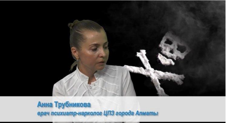Беседа врача - нарколога "Вред психоактивных веществ, курения и алкоголя" для  9-11 классов