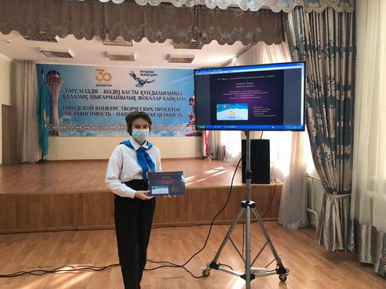 Городской конкурс творческих проектов "Независимость наша главная цель". Тема проекта "Исторические памятники Независимости""