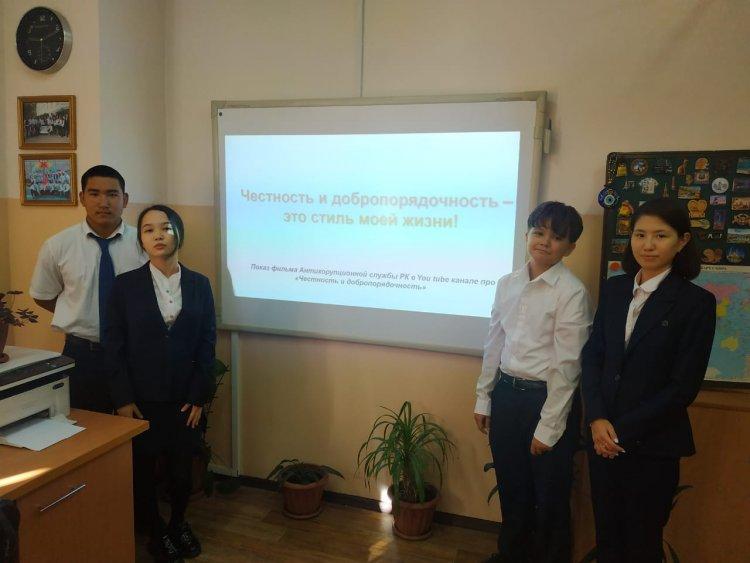 ЧАС ДОБРОПОРЯДОЧНОСТИ.  Антикоррупционное воспитание