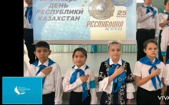 Патриотическая акция  «Қыран елім – Қазақстаным!», посвященная Дню Республики